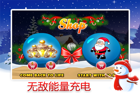 :: Go Santa Go! :: The Ultimate Endless Runner for the Christmas Holiday Season! screenshot 3