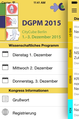 DGPM 2015 screenshot 2