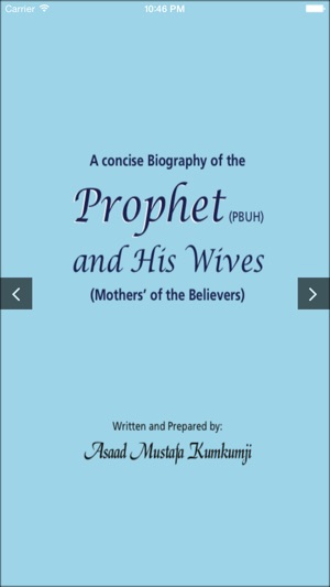 Prophet mohamed (abu majid)(圖2)-速報App