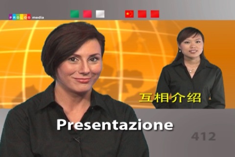 意大利语……人人都会说！(ITALIAN  for Chinese speakers) (56005vim) screenshot 3