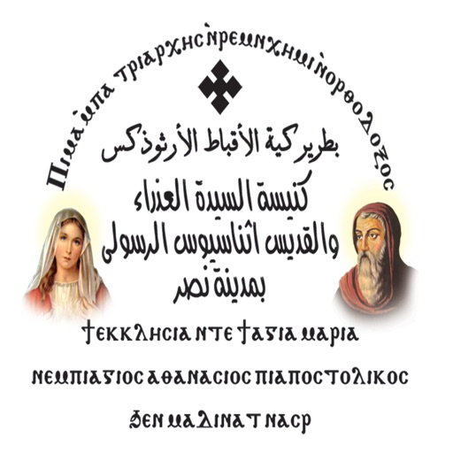 SMSA Church icon
