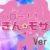 キンアニクイズ「ハロー！！きんいろモザイク Ver」