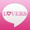 Lovers　-恋人未満・友達以上！恋活を応援します-