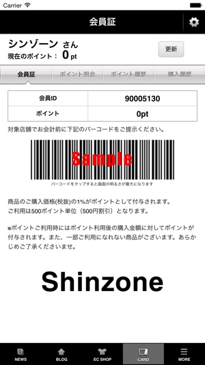 Shinzone(圖2)-速報App