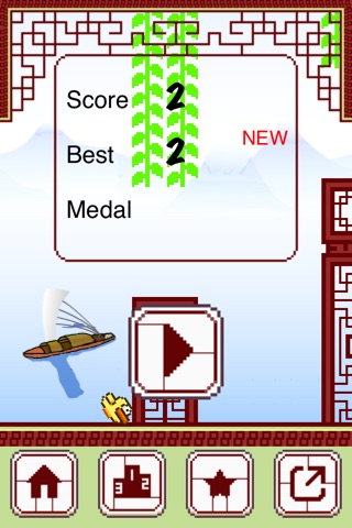 Pixel Birds screenshot 4