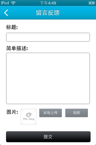 上海汽车服务网 screenshot 4