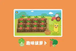 Game screenshot 宝宝学数数-咕力咕力专门为学龄前儿童设计的数学启蒙产品 apk