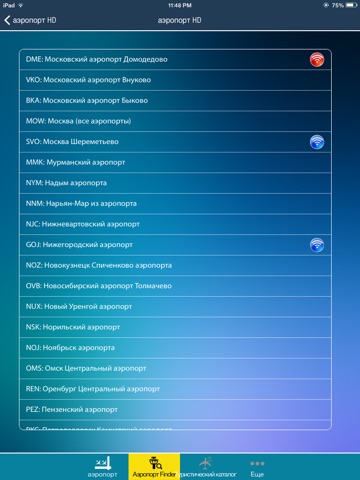 Airport (All) HD + Live Flight Tracker -all airports and flights in the world +flight status double check -radar screenshot 4