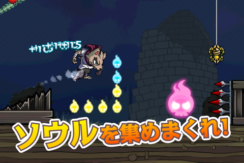 Intuition action!! MonsterDash screenshot 4