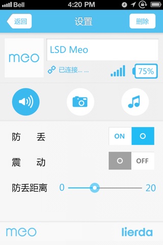 LierdaMeo screenshot 3