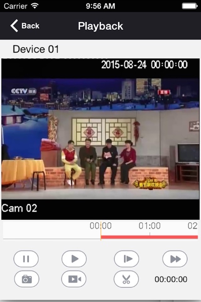 HYUVIEWER screenshot 3