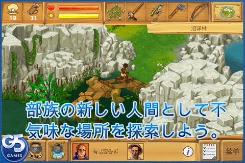 The Island: Castaway 2® (Full) screenshot 2