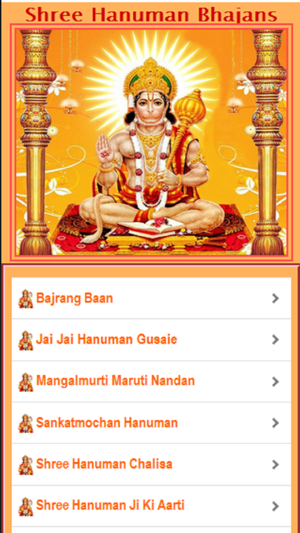 Hanuman Chalisha and Bhajans(圖1)-速報App