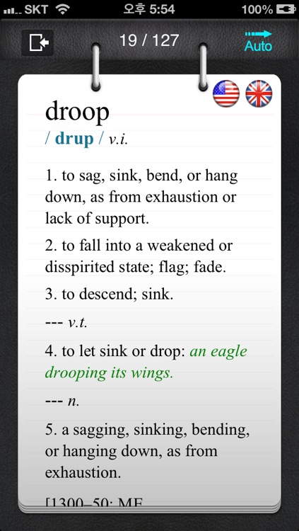 Random House Kernerman Webster’s College Dictionary screenshot-3