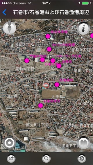 震災記憶地図のおすすめ画像2