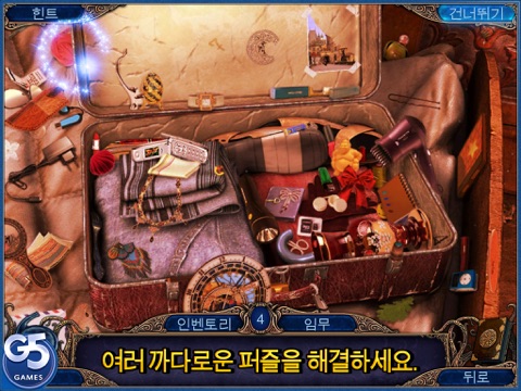 Alchemy Mysteries: Prague Legends HD (Full) screenshot 3