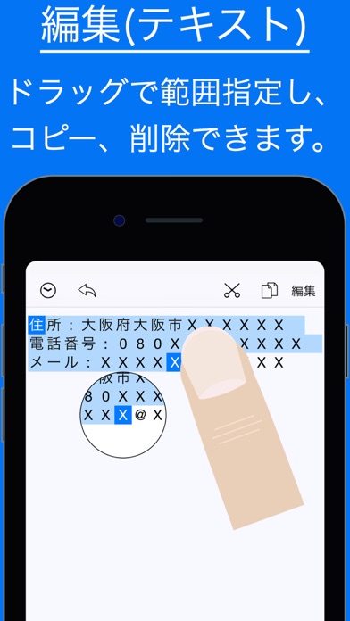 コピーした画像やテキストを活用する -CopyEditor-のスクリーンショット1 コピーした画像やテキストを活用する -CopyEditor-のスクリーンショット1