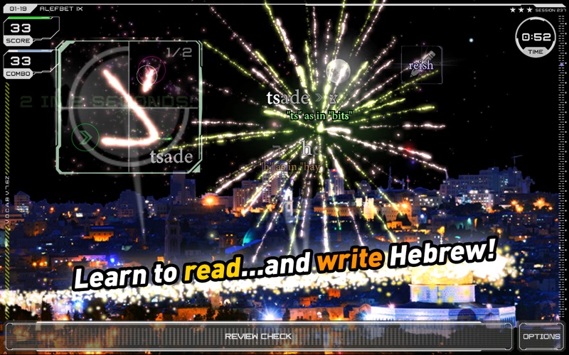Word Fireworks: Learn Hebrew! thumbnail 2