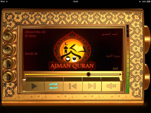 Ajman Quran HD screenshot 2