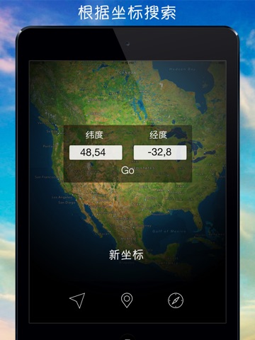 Coordinates - Your GPS Coordinates, Altitude, Compass screenshot 2