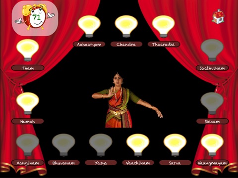 An Interactive Guide To Bharathanatyam - Volume 1 - Lite screenshot 4