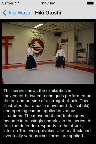 Yoseikan Aikido App screenshot 4
