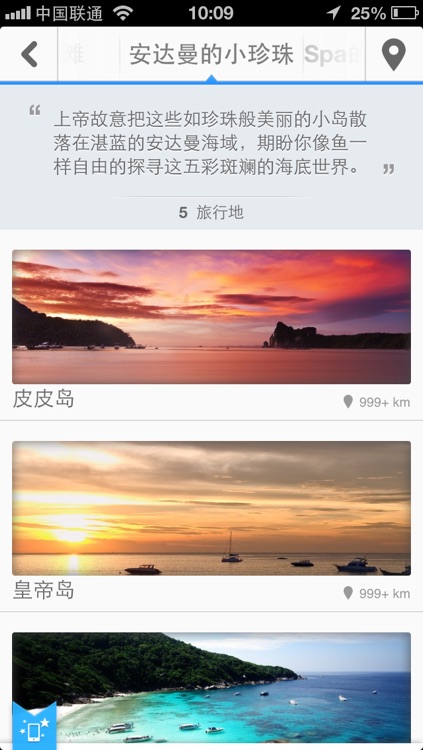 普吉島途客指南 - 當地人帶妳玩轉普吉島