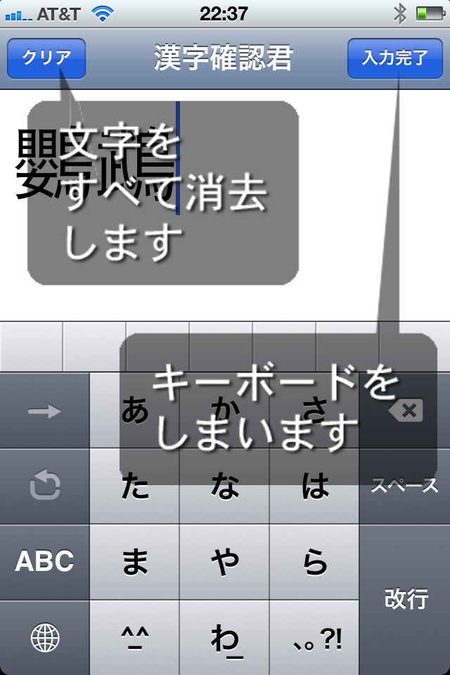 Kanji Loupe screenshot 4