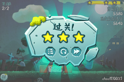 Crazy Zombies - Zombie Land Free screenshot 4