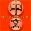 Chinese Phonetics