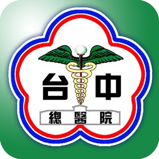 國軍台中便民服務 icon