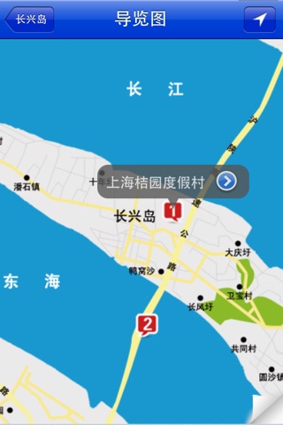 爱旅游·崇明 screenshot 4