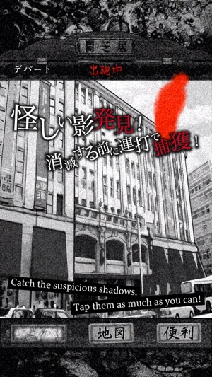 Yamishibai:Japanese Ghost Stories(圖3)-速報App