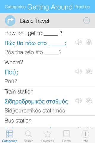 Greek Video Dictionary - Translate, Learn and Speak with Video Phrasebook screenshot 2