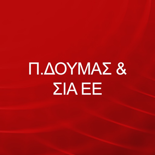 Π.ΔΟΥΜΑΣ & ΣΙΑ ΕΕ