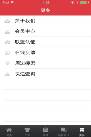 中国收藏品网APP screenshot 4