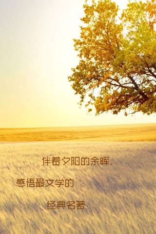 经典英文大全 screenshot 3