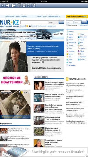 Kazakhstan News(圖2)-速報App