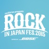 ROCK IN JAPAN FESTIVAL 2015