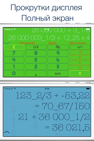 jCalc - Multi Calculator screenshot 2