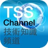 TSS Channel
