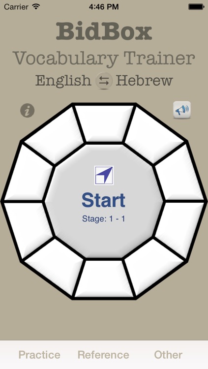 Vocabulary Trainer: English - Hebrew