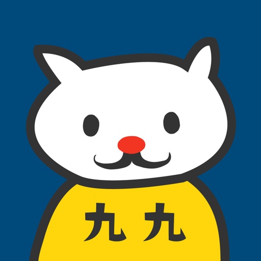 Cat teacher Multiplication table