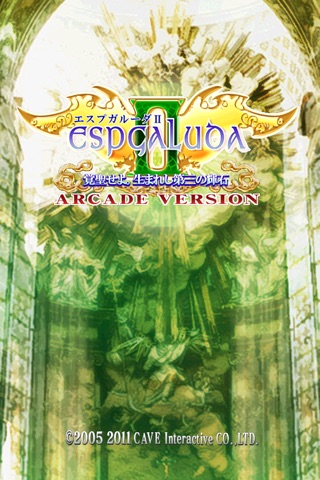 ESPGALUDA II HD Arcade Version screenshot 3