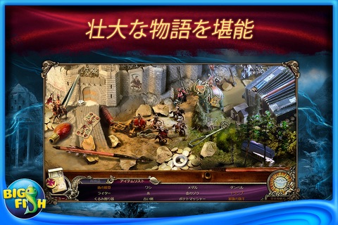 Hallowed Legends: Templar - A Hidden Objects Adventure screenshot 3