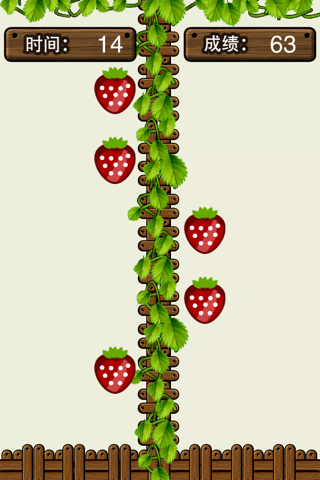 Pick Strawberries screenshot 2