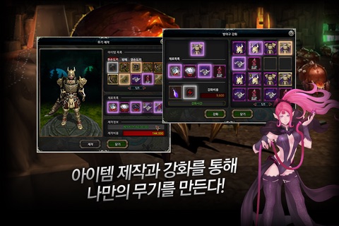 블루문 for kakao screenshot 3