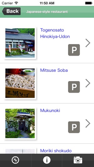 Saga Travel Guide(圖2)-速報App