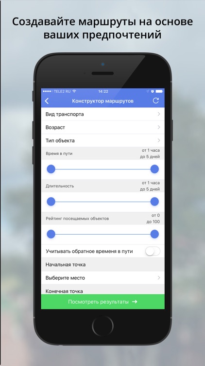 «Культурный навигатор» screenshot-4