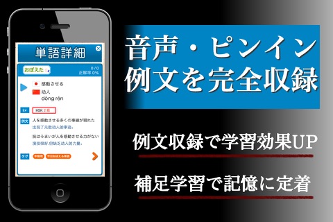 中単三千 screenshot 2